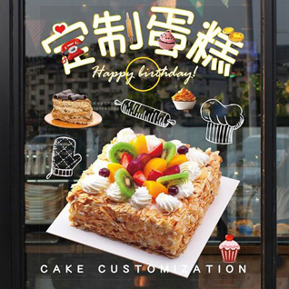 江苏南通如东市马塘镇潮北村蛋糕预定