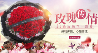 江苏南通如东市马塘镇潮北村鲜花速递